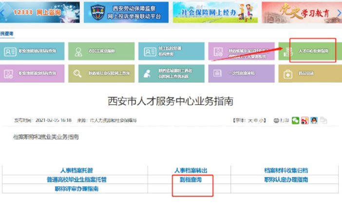 1663723848735454.png 微信截图_20220921091645.png