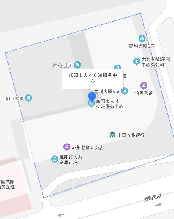 咸阳公共就业人才服务机构地址及咨询电话