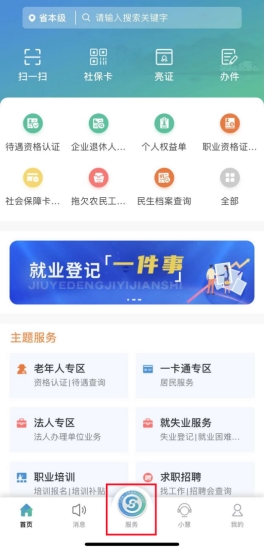 1708920670470529.png 1.png